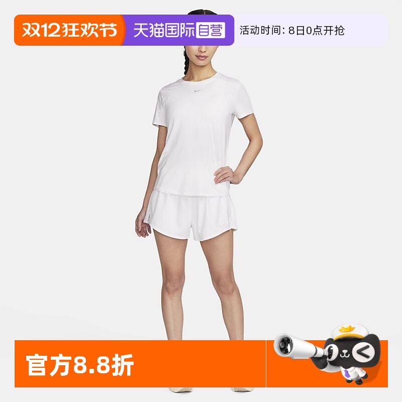 自营Nike耐克ONE女速干短袖上衣