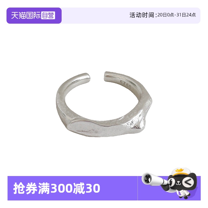 S925纯银冷淡风不规则开口戒指女