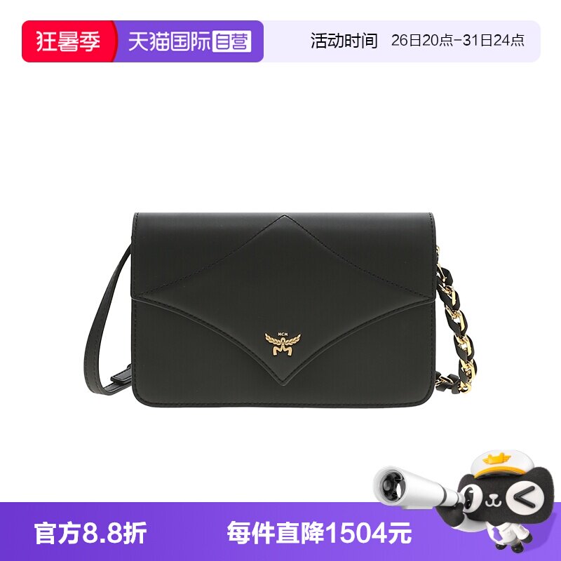 【自营】MCM DIAMOND品牌Logo印花女士单肩斜挎包单肩包MWRESAK01