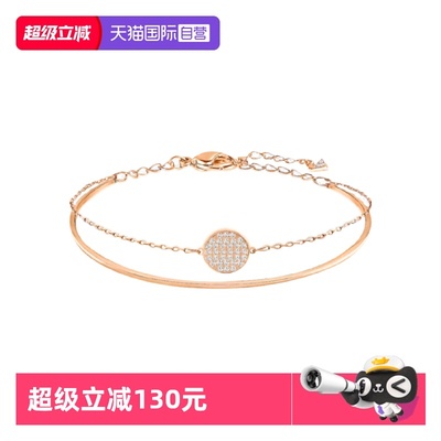 【直营】swarovski叠女生手镯