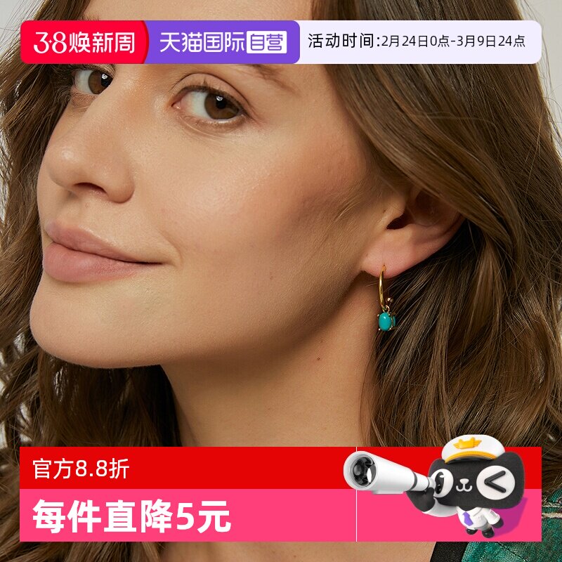 【自营】daisy beauty绿松石S925银针复古C形金色耳环女礼物耳饰