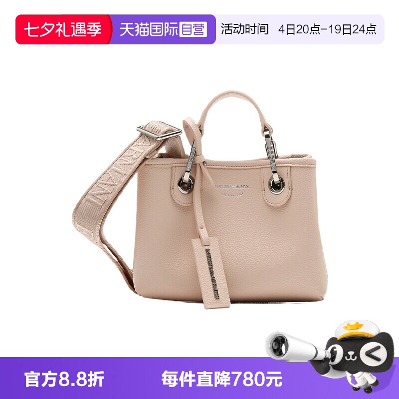 【自营】EMPORIO ARMANI/阿玛尼女士迷你号托特包单肩斜挎包女包