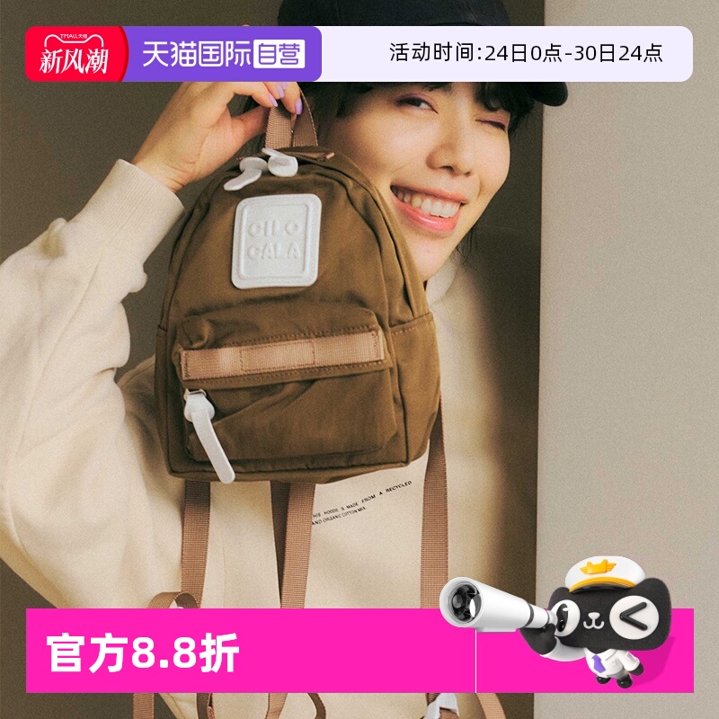 自营CILOCALA日本尼龙双肩包