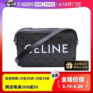 自营 中古99新CELINE斜挎包Triomphe相机包褐色老花PVC