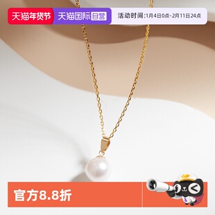 【自营】Idokawa天然海水珍珠项链女18K金吊坠单颗akoya澳白正品