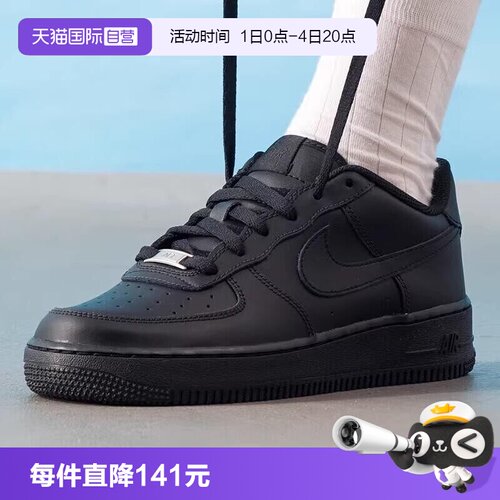 【自营】NIKE耐克AIR FORCE 1 LE (GS)大童运动休闲鞋DH2920-001