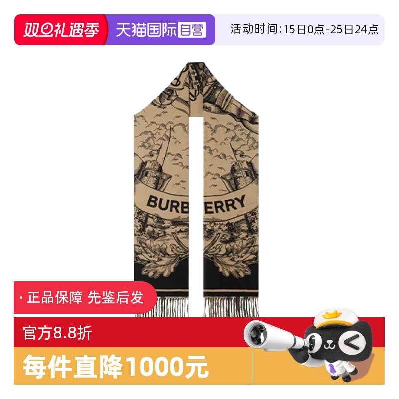 【自营】Burberry/博柏利BBR战马围巾双面羊绒披肩圣诞礼物送女友