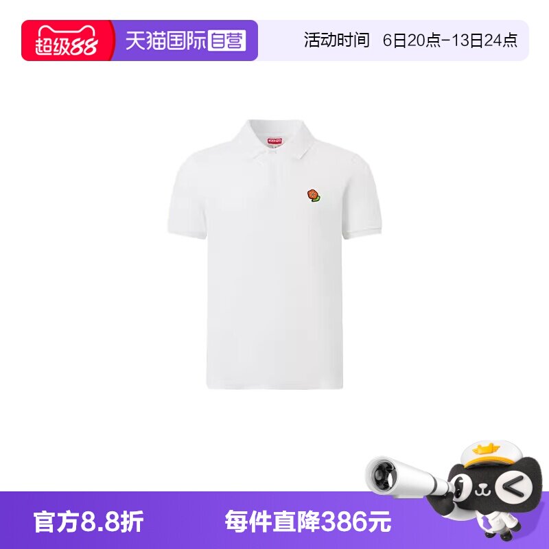 KENZO短袖休闲时尚POLO衫
