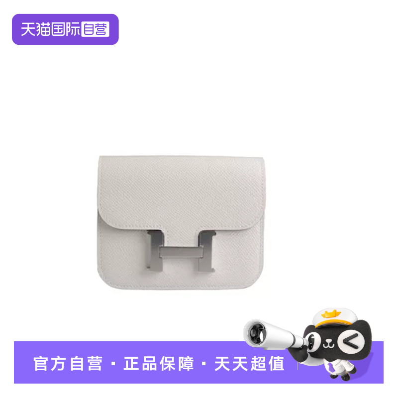 【自营】中古95新HERMES爱马仕CONSTANCE SLIM 康康EPSOM皮钱包