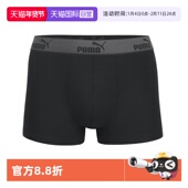 印花精梳棉运动休闲平角裤 1条装 内裤 经典 自营 PUMA彪马男士