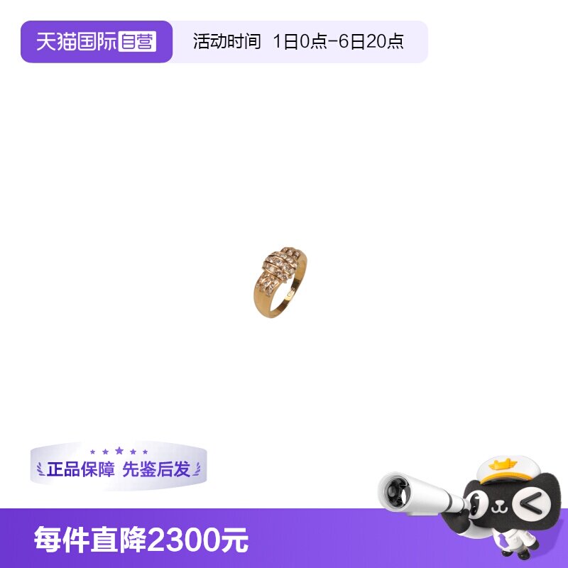 复古密镶钻石戒指K18黄金59号