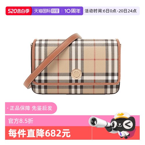 BURBERRY/博柏利自营单肩包女包