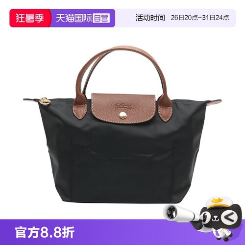 【自营】LONGCHAMP/珑骧压纹标识Logo织物拼皮革小号手提包饺子包