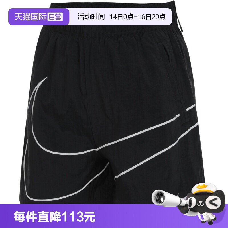 【自营】NIKE耐克女子运动休闲短裤HM4633-010