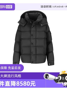 【自营】Moncler/盟可睐女士鹅绒连帽羽绒服 1A00102 54A81