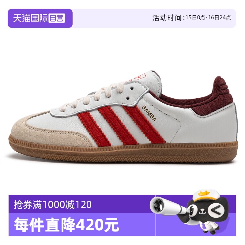 �ۻ��㣺JI3201 35.5/3 ����Ӫ��Adidas���ϴ�˹��ЬŮЬ�¿���Ҷ���˶�Ь��ĥ��������Ь