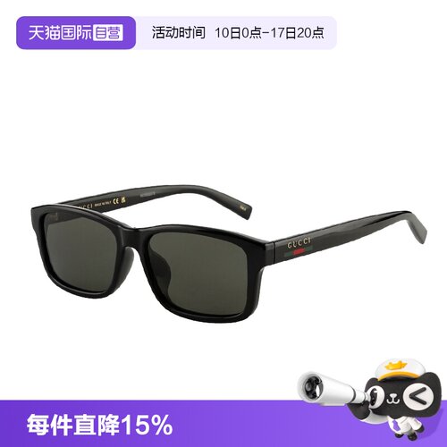 【自营】Gucci古驰墨镜男张凌赫同款方框板材驾驶太阳镜 GG1986SA