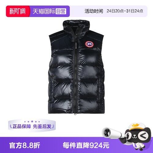 加拿大鹅女士鸭绒羽绒马甲