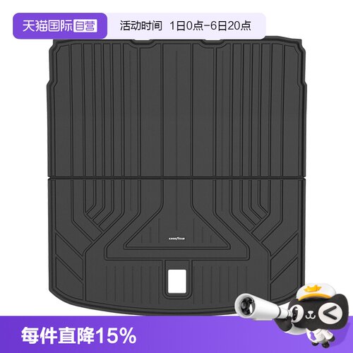 注塑工艺 环保无味 母婴级材质