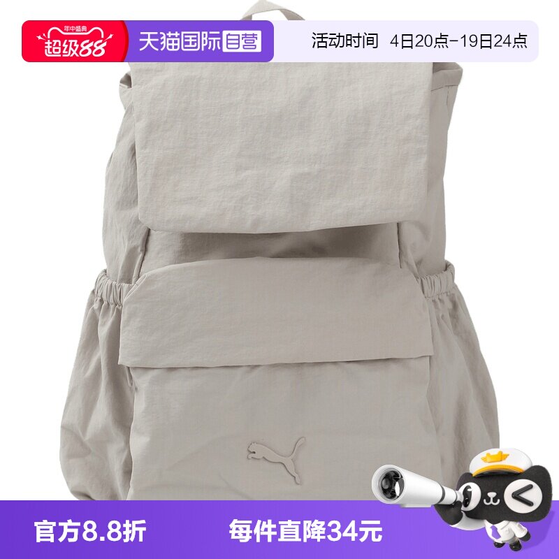 【自营】Puma彪马女子运动休闲双肩包09308904