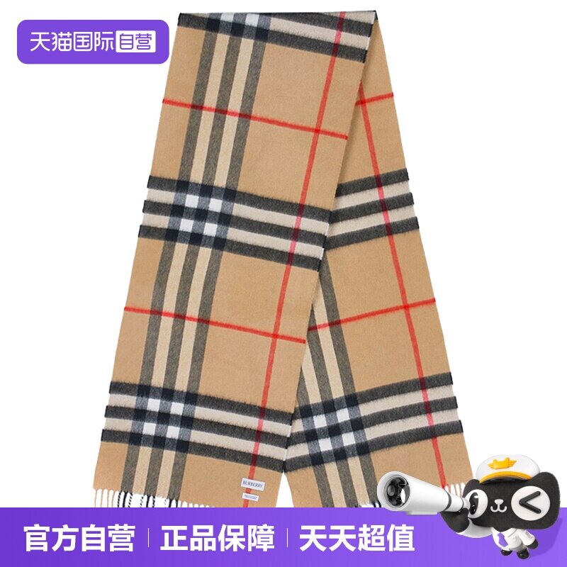【自营】BURBERRY博柏利冬季羊绒围巾格纹围脖两用披肩节日礼物