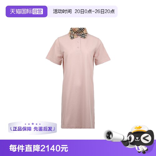【自营】BURBERRY/博柏利SS26格纹翻领直筒休闲短袖棉质连衣裙