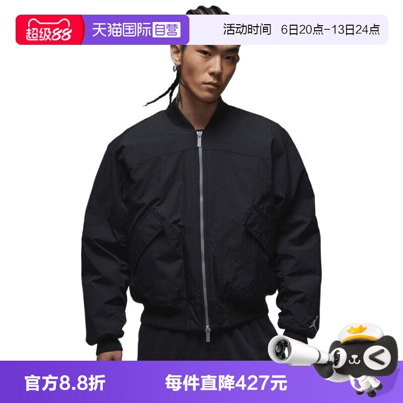 【自营】NIKE耐克男子运动休闲棉服外套IH0872-010