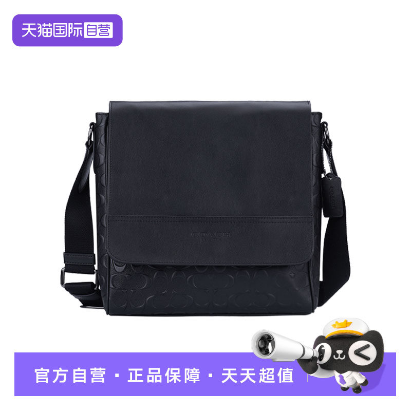 【自营】COACH/蔻驰香港直邮 小号男士PVC配皮单肩斜挎包