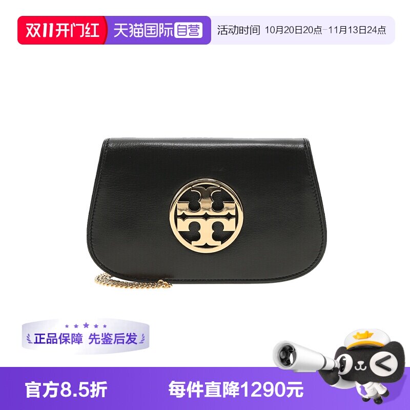 【自营】Tory Burch/汤丽柏琦专柜款 REVA系列女士单肩斜挎手拿包