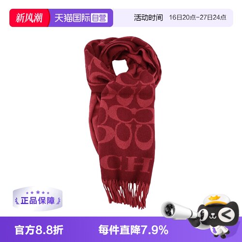蔻驰大牌舒适柔软时尚百搭