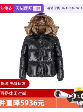 【自营】Moncler/盟可睐男士鹅绒连帽羽绒服夹克 1A00187 597Z8