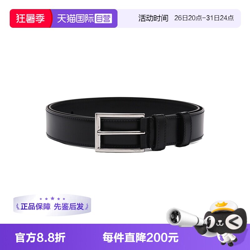 【自营】Prada/普拉达男士LOGO刻印简约针扣光面牛皮革腰带皮带