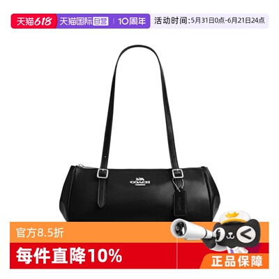 【自营】COACH/蔻驰ASHER系列 腋下包单肩包 CBJ05 SV/BK 黑色
