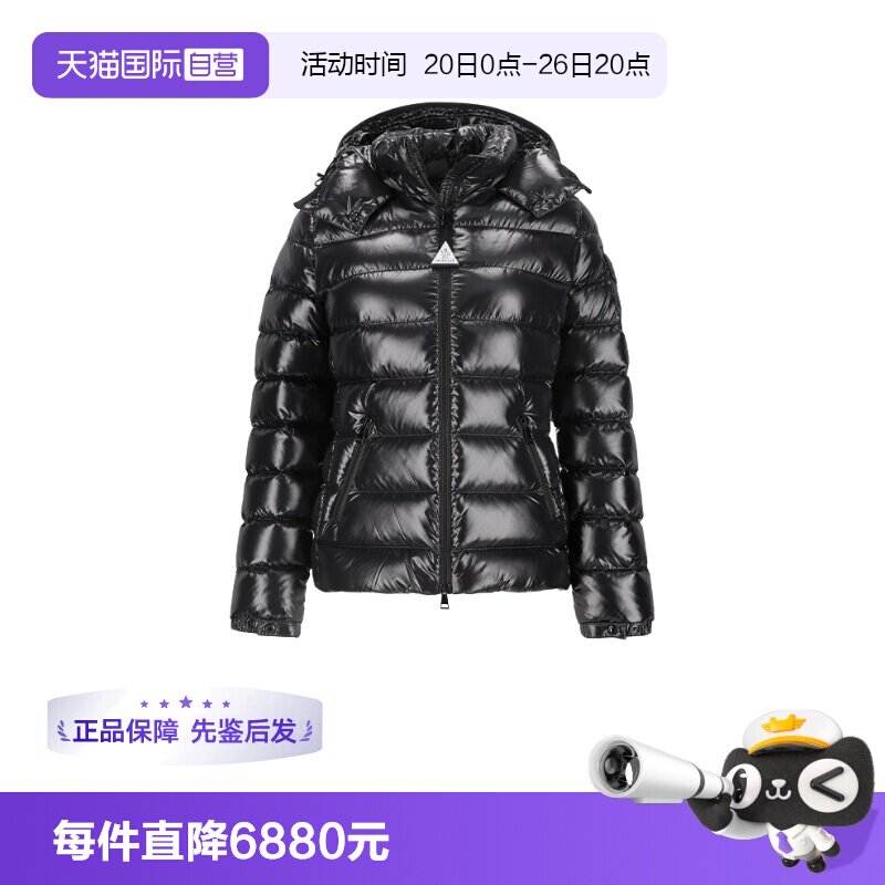 Moncler/盟可睐女士羽绒服