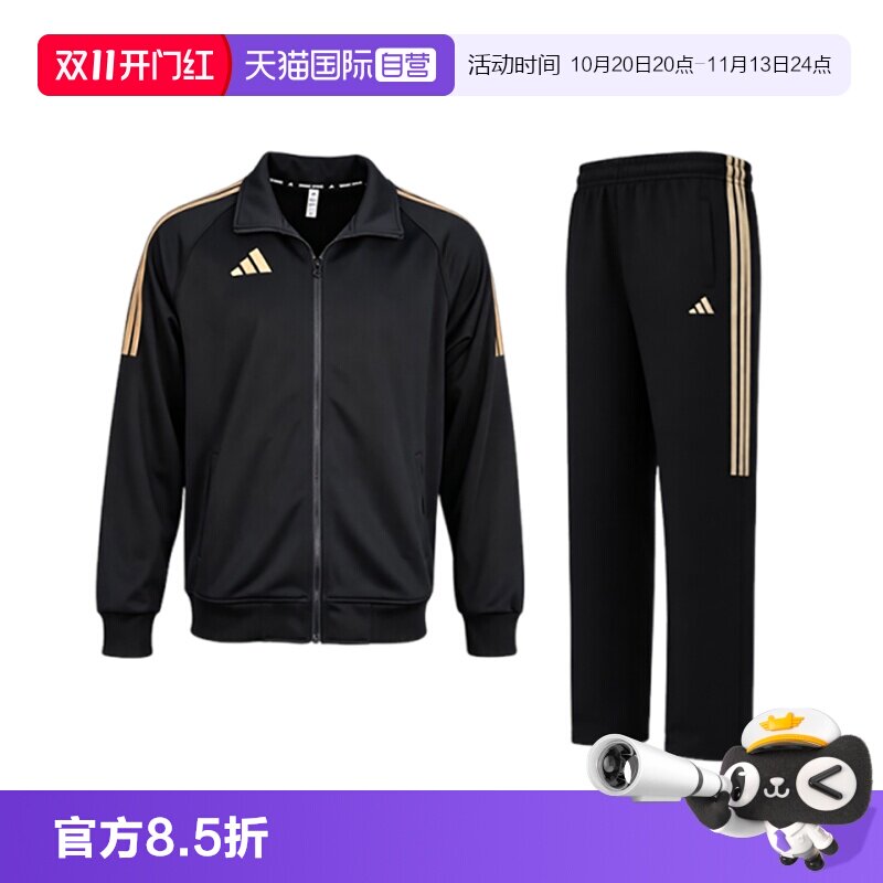 【自营】Adidas阿迪达斯经典三条纹运动套装休闲透气舒适外套长裤