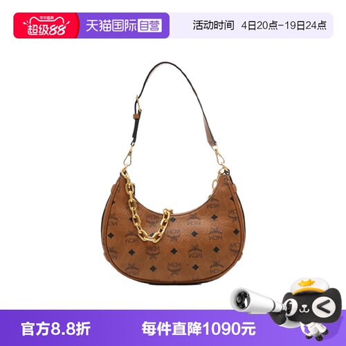 【自营】MCM女士logo印花手提单肩包双肩带链条腋下包25年新款