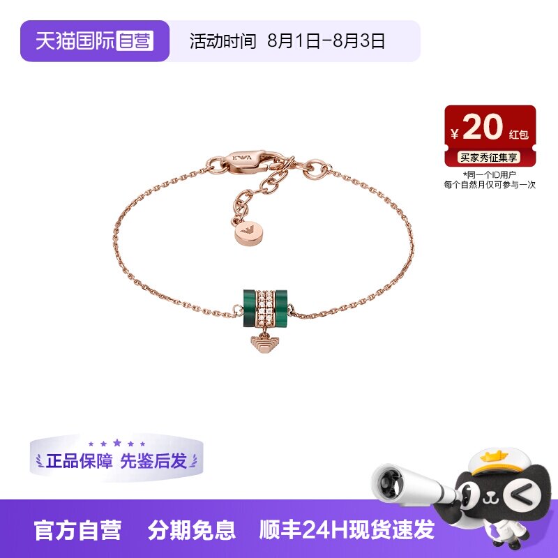 【自营】阿玛尼小蛮腰孔雀石手链女925银高级感精致礼物送女友
