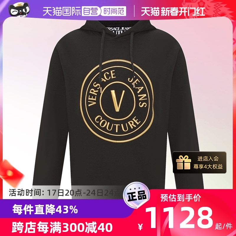 【自营】VERSACE JEANS COUTURE/范思哲男士卫衣73GAIT05 CF00T
