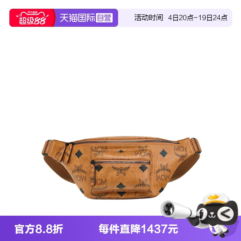 MCM女士时尚经典花纹腰包