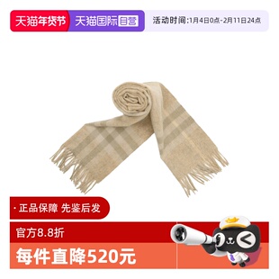 【自营】BURBERRY/博柏利女士山羊绒格纹长款流苏围巾秋冬保暖
