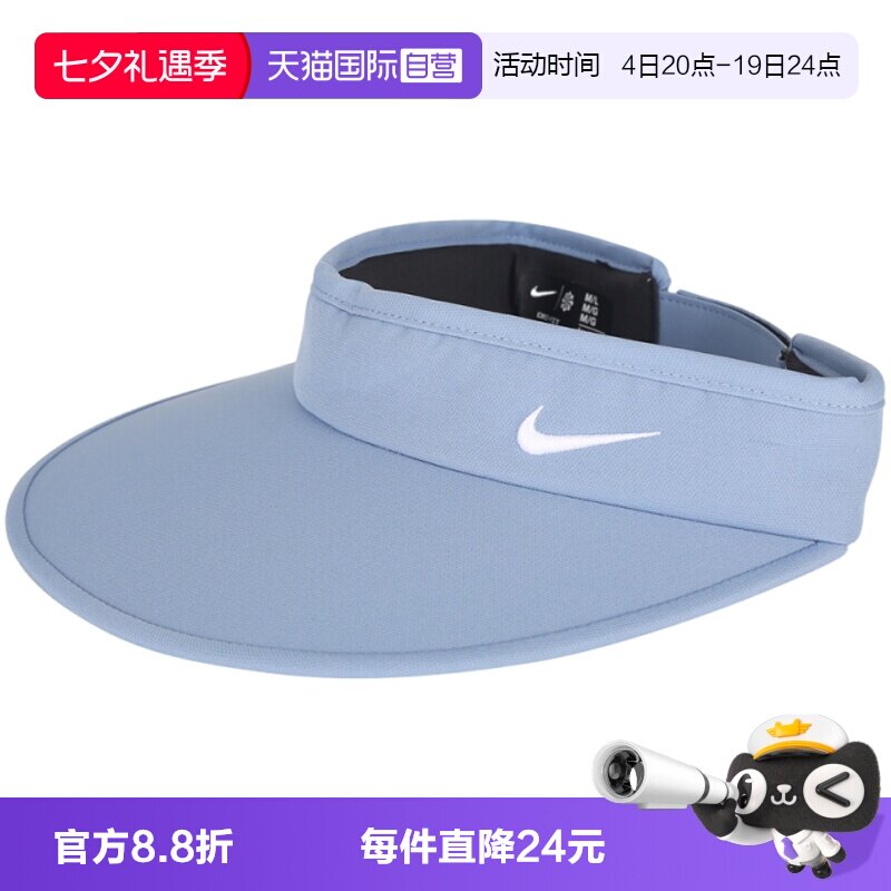 【自营】NIKE耐克男女运动休闲空顶帽帽子运动帽II1298-486