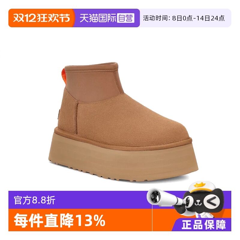 ӪUGGﶬ¿Ůʿʱůжѥѩѥ1168170 804.4Ԫ