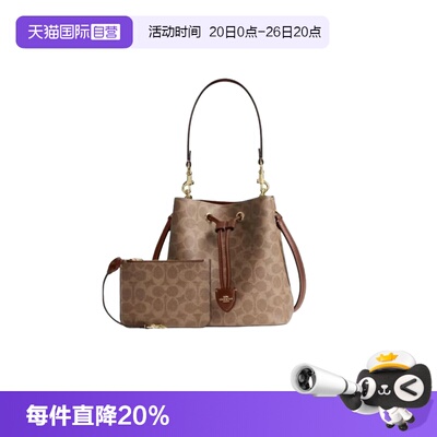 【自营】COACH/蔻驰 女士Rowan22老花斜挎子母水桶手提包CBH07