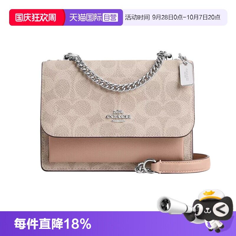 COACH/蔻驰女士单肩斜挎风琴包图片
