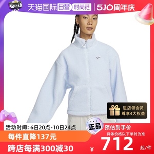 【自营】NIKE耐克女子仿羊羔绒夹克冬毛绒立领加厚外套FV4009-423