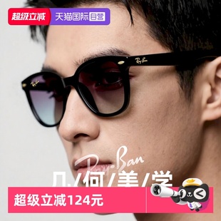 雷朋墨镜偏光眼镜男女款 RayBan 开车防晒太阳镜0RB4423D 自营
