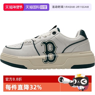 【自营】MLB男鞋女鞋情侣板鞋耐磨休闲鞋时尚运动通勤鞋3ASXCBO3N