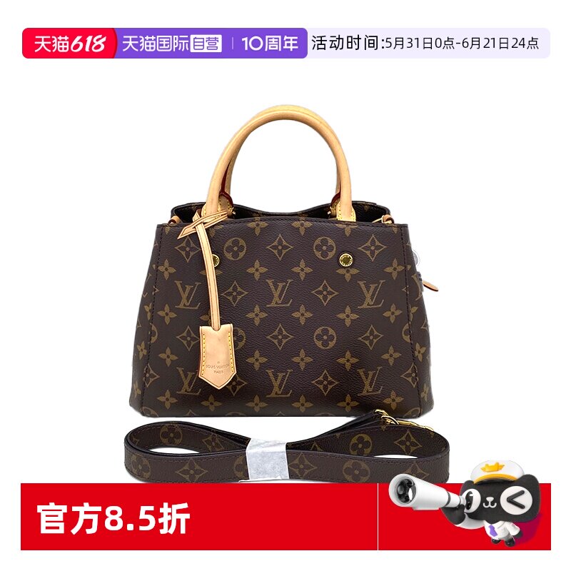 【自营】中古95新LV路易威登老花蒙田bb手提单肩包