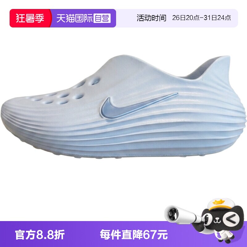 【自营】NIKE耐克WMNS REACTX REJUVEN8女子运动凉鞋HV5062-003 - 实物图