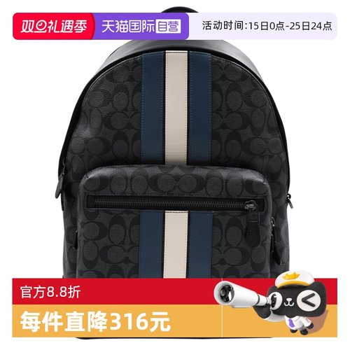 COACH/蔻驰男士双肩背包